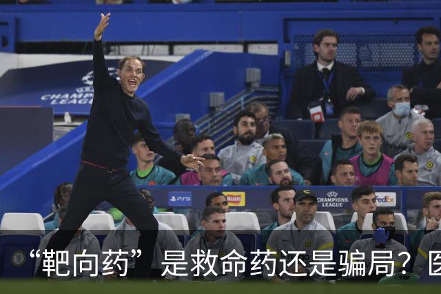 “靶向药”是救命药还是骗局？医生：这几种癌症，无需靶向药治疗