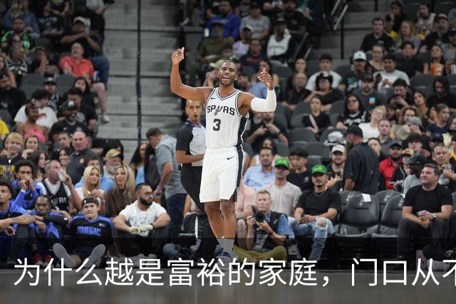 为什么越是富裕的家庭，门口从不放这3件物？老一辈告诫：门是纳气口，看玄关一步，便知这家是“聚财”还是“散财”
