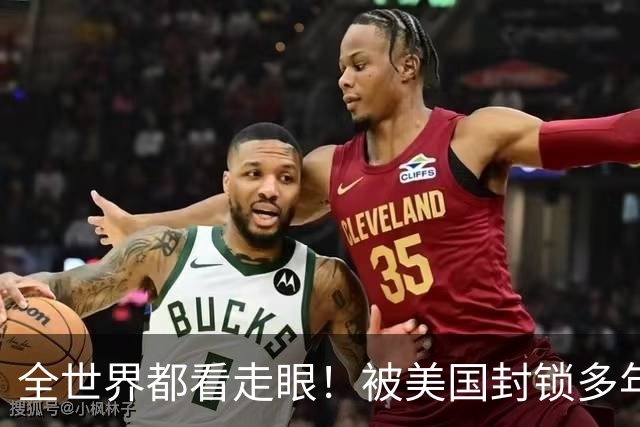 全世界都看走眼！被美国封锁多年的古巴，一口咬定中国才是真老大