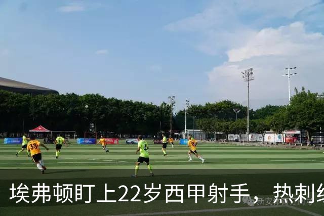 埃弗顿盯上22岁西甲射手，热刺纽卡等四队同抢