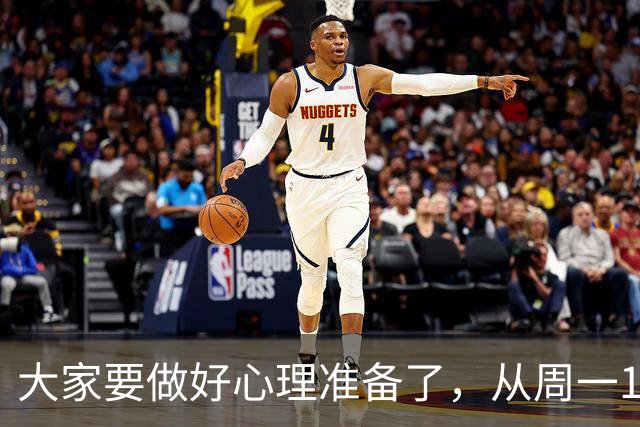 大家要做好心理准备了，从周一10.26开始，行情或将再次迎来调整?