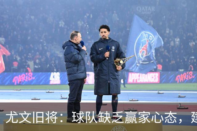 尤文旧将：球队缺乏赢家心态，建议阿涅利回归或请回孔蒂