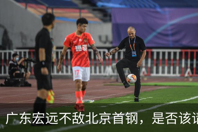 广东宏远不敌北京首钢，是否该请回杜锋了？