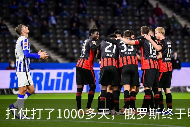 打仗打了1000多天，俄罗斯终于明白：中国不结盟，才是最强援助！
