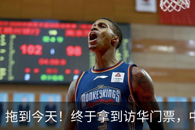 拖到今天！终于拿到访华门票，中方仁至义尽，高市成最大输家