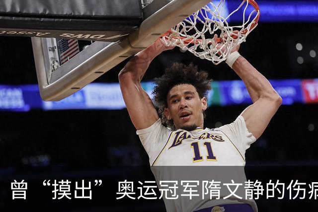曾“摸出”奥运冠军隋文静的伤病，80岁哈尔滨大爷：38秒一把刀，刀下出过上百国手