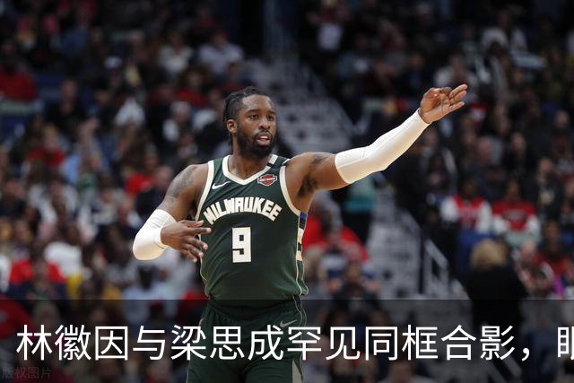 林徽因与梁思成罕见同框合影，眼神真实流露梁思成满眼都是林徽因！