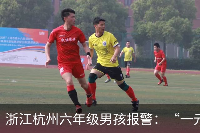 浙江杭州六年级男孩报警：“一元一元”做家务攒的“全部家当”，丢在了地铁上；警察调取监控火速找到，钱包被乘客捡到交给地铁工作人员