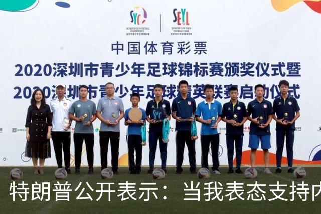 特朗普公开表示：当我表态支持内塔尼亚胡时，局势彻底扭转，他不仅没有遭遇惨败，反而后发制人，让选举陷入僵局，这一切都发生在我支持后