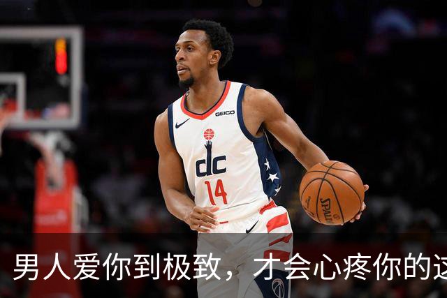 男人爱你到极致，才会心疼你的这4样“东西”，别不懂他的爱意！