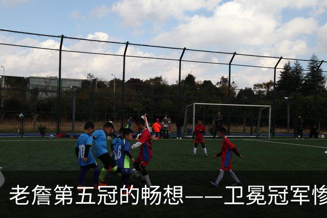 老詹第五冠的畅想——卫冕冠军惨遭滑铁卢，费城不完美却很有盼头
