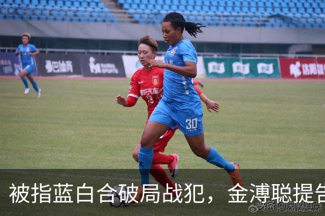 被指蓝白合破局战犯，金溥聪提告邱毅、蔡正元，一审判决出炉