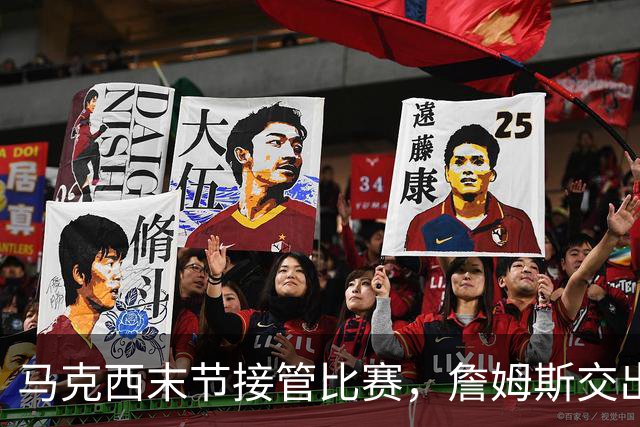 马克西末节接管比赛，詹姆斯交出0失误10助攻，76人配合天衣无缝