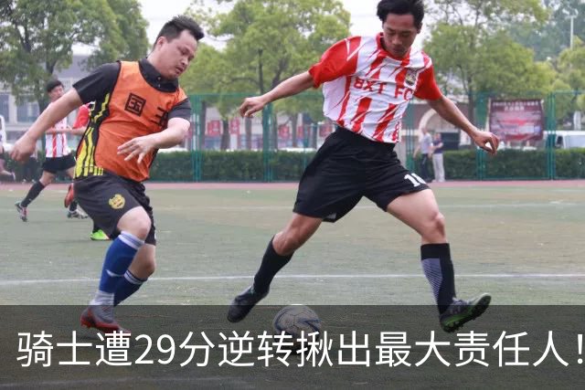 骑士遭29分逆转揪出最大责任人！5助攻却有6失误，球迷：软蛋，快退役吧