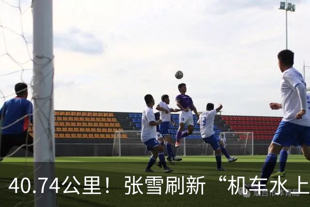 40.74公里！张雪刷新“机车水上漂”吉尼斯世界纪录 所驾两栖摩托车现场捐赠给家乡